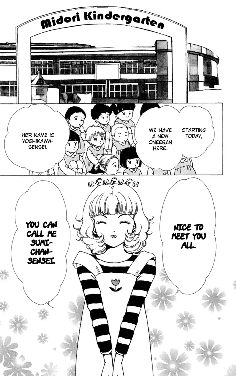 Seigi no Mikata! Chapter 3 23